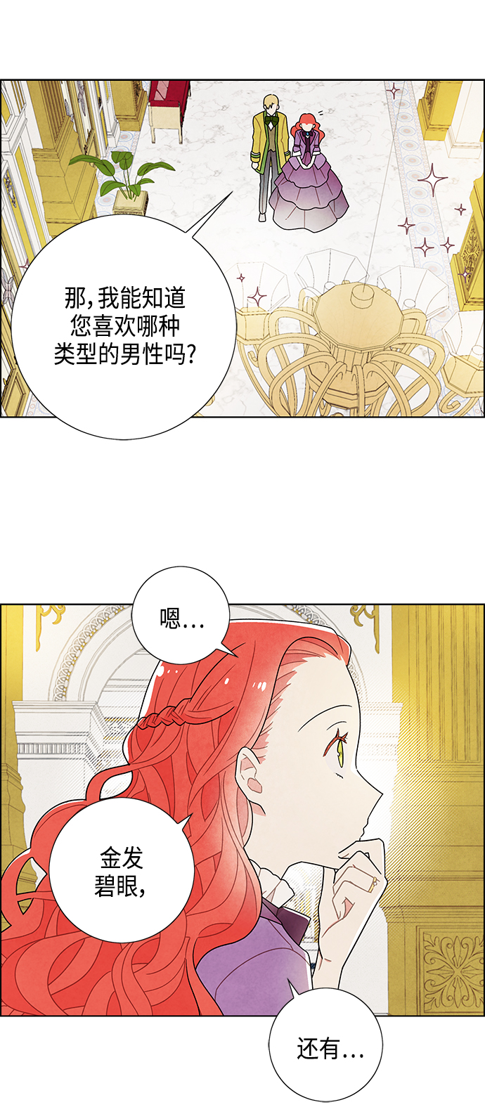 第47话21