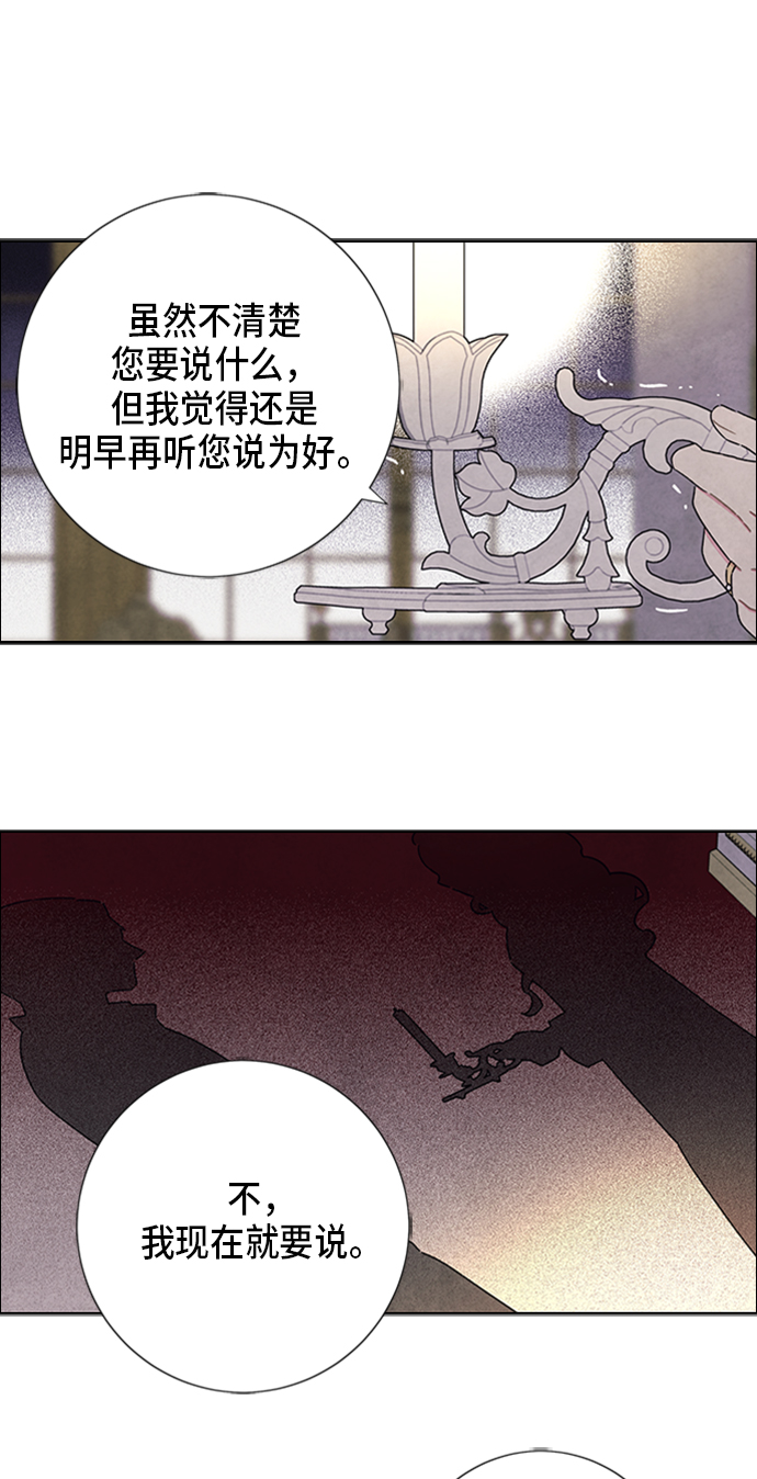 第54话35