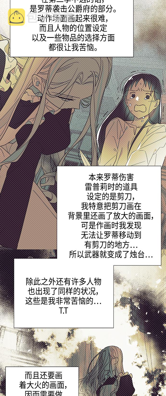 【免费】 後记10