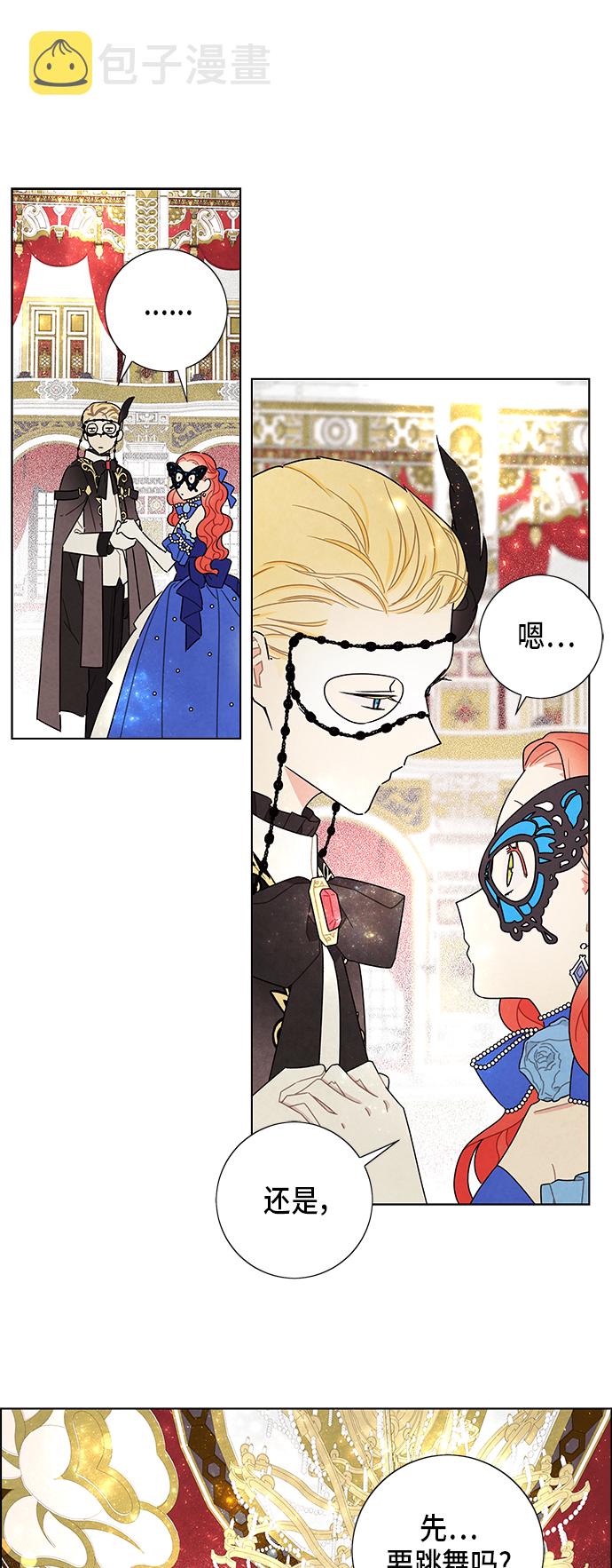 第59话40