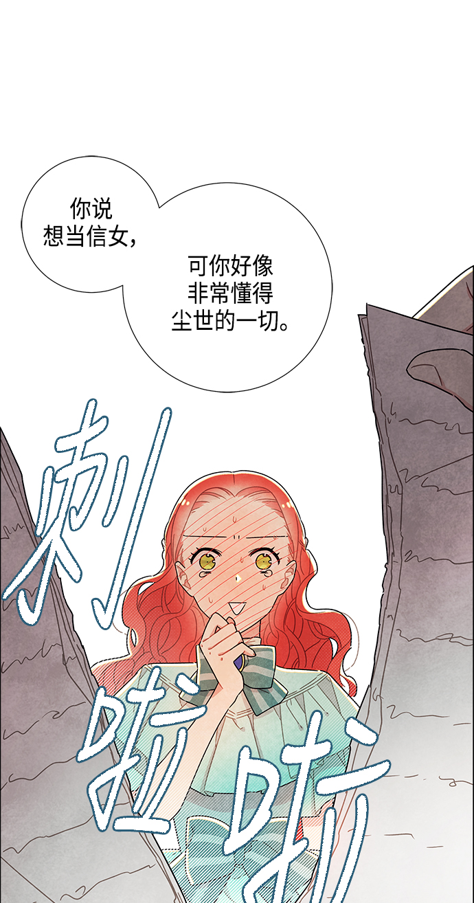 第13话34