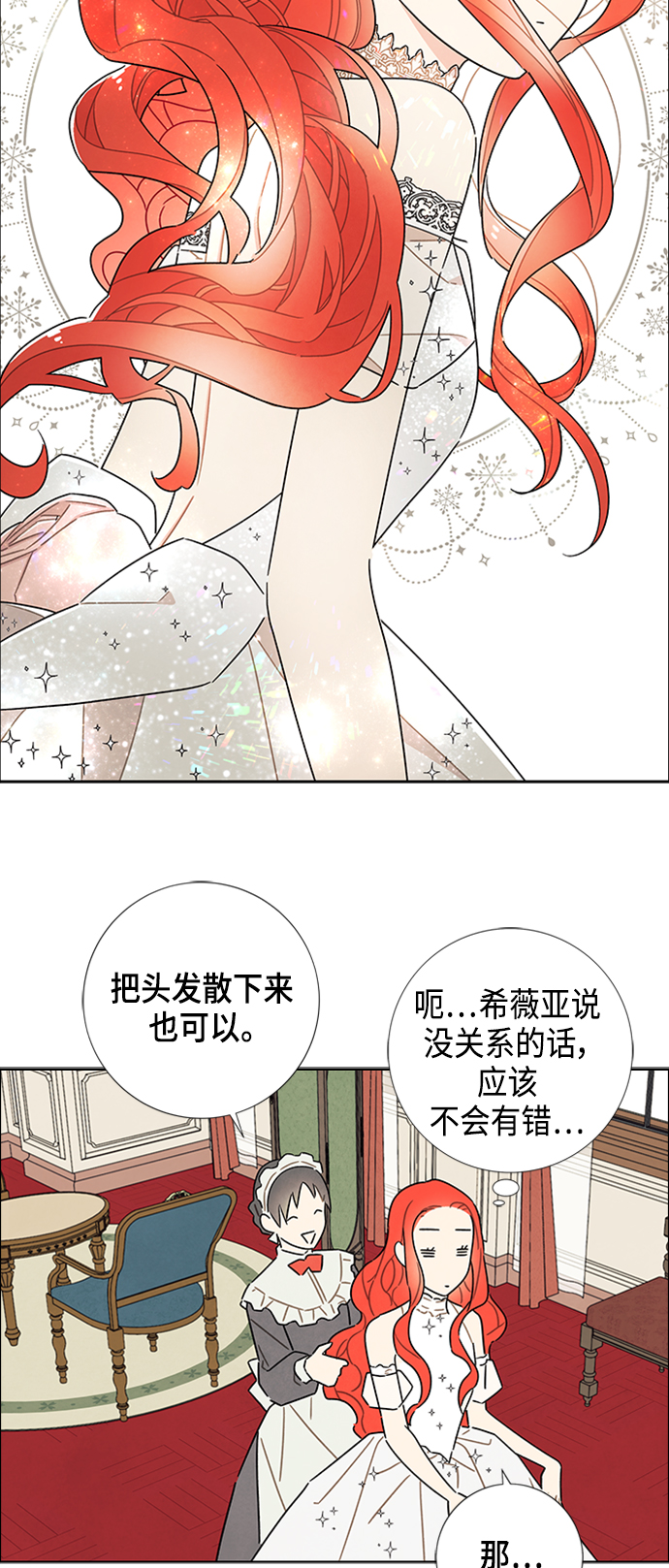 第33话5
