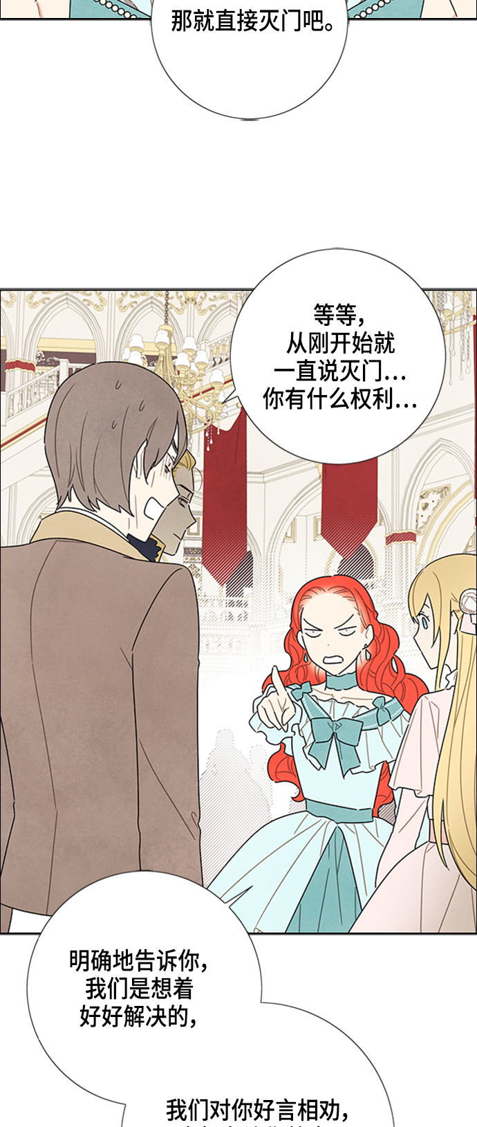 第30话35