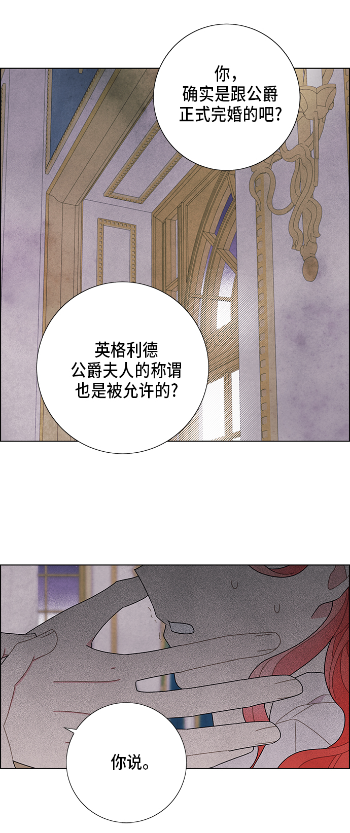 第55话3