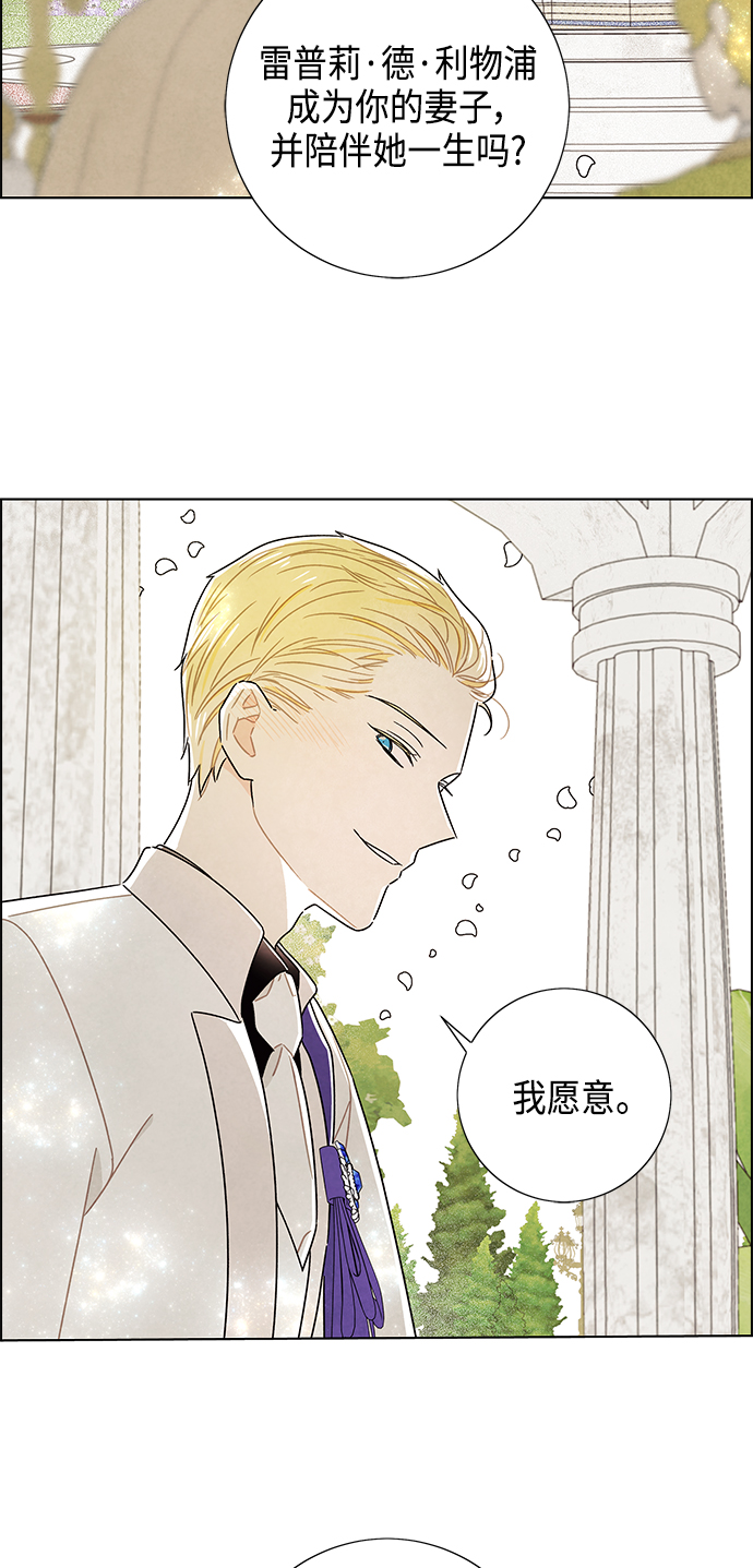 第84话23