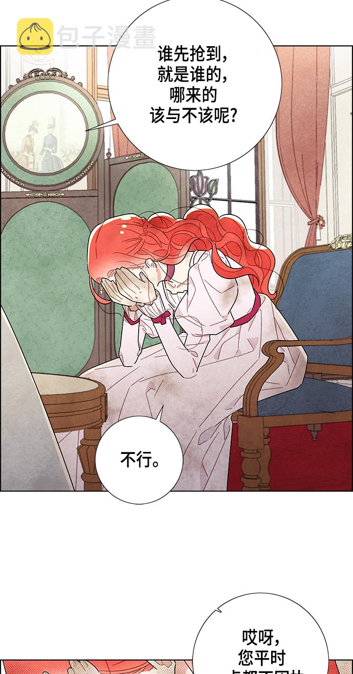 第14话38