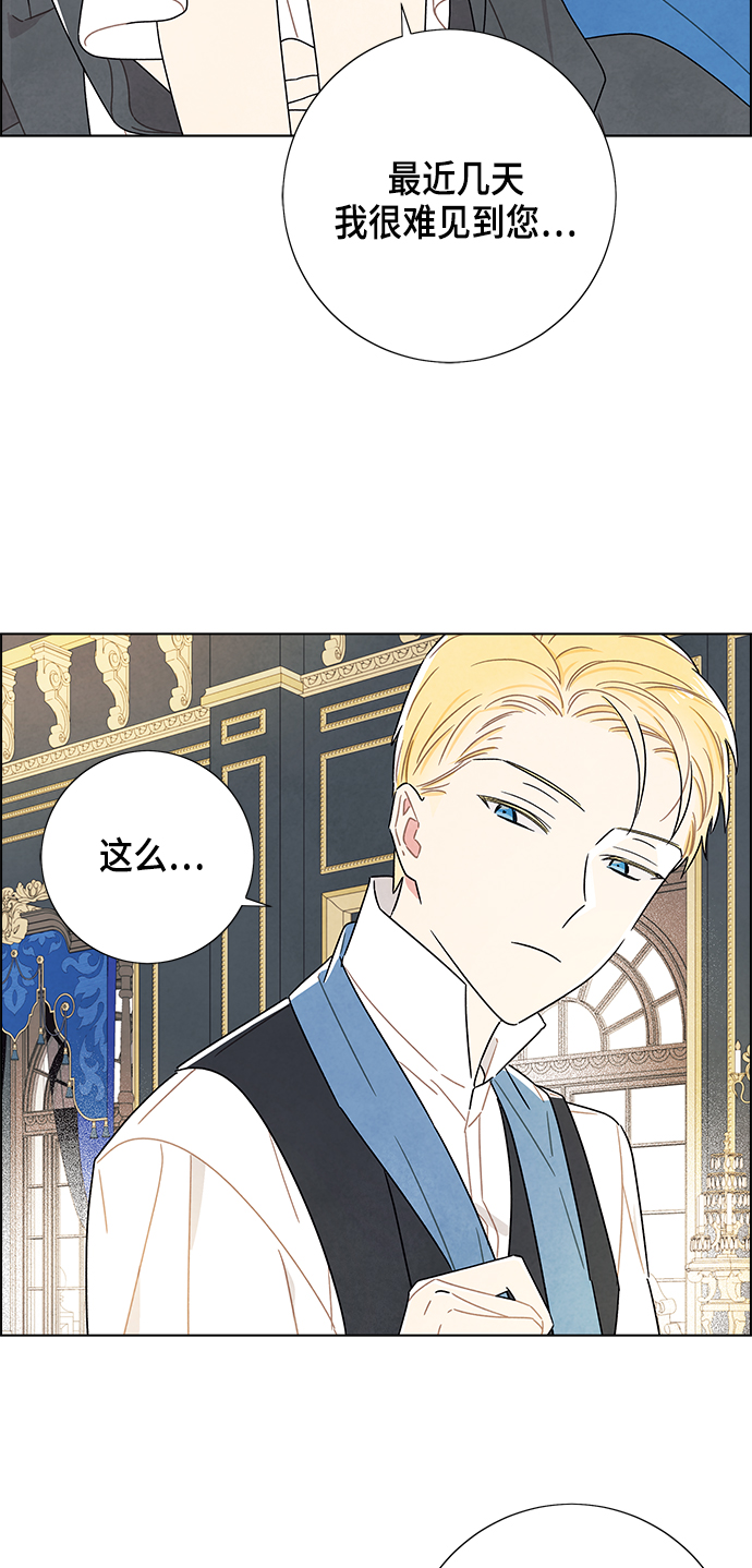 第69话38