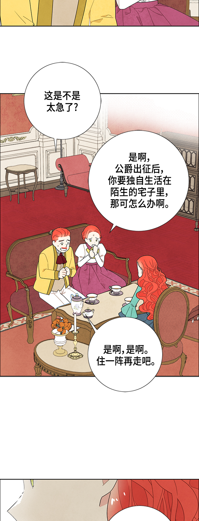 第45话5