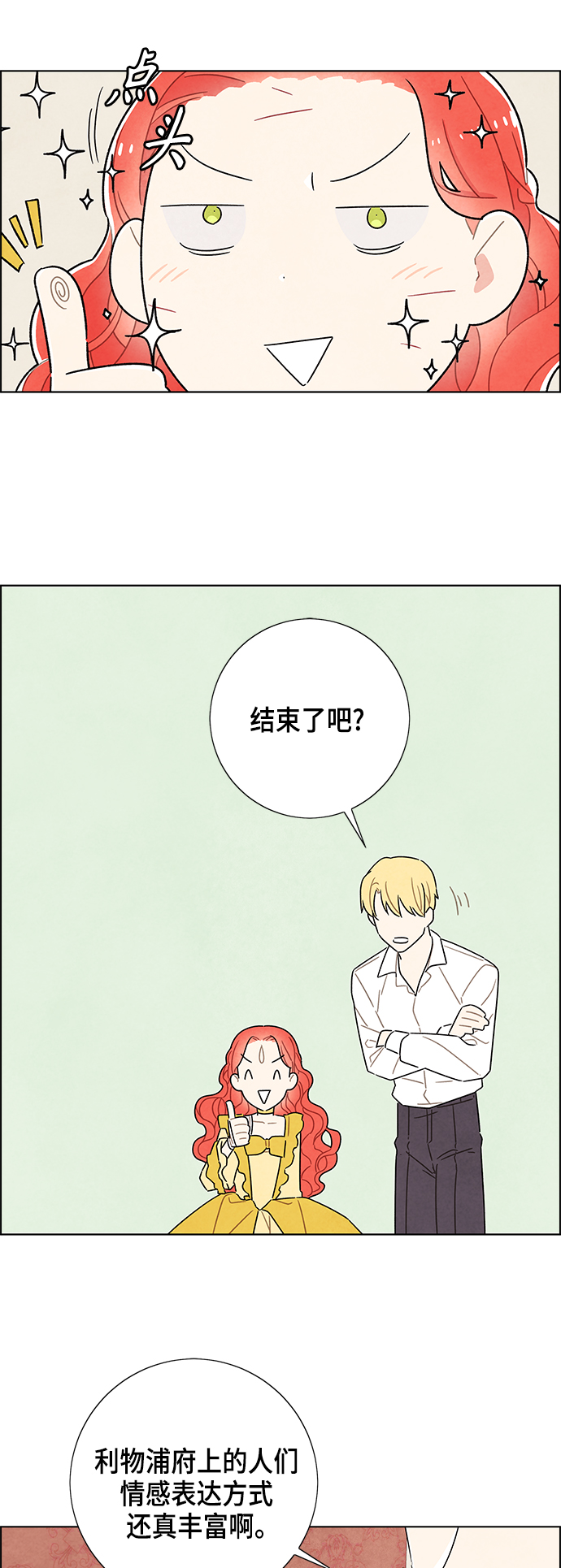 第39话19