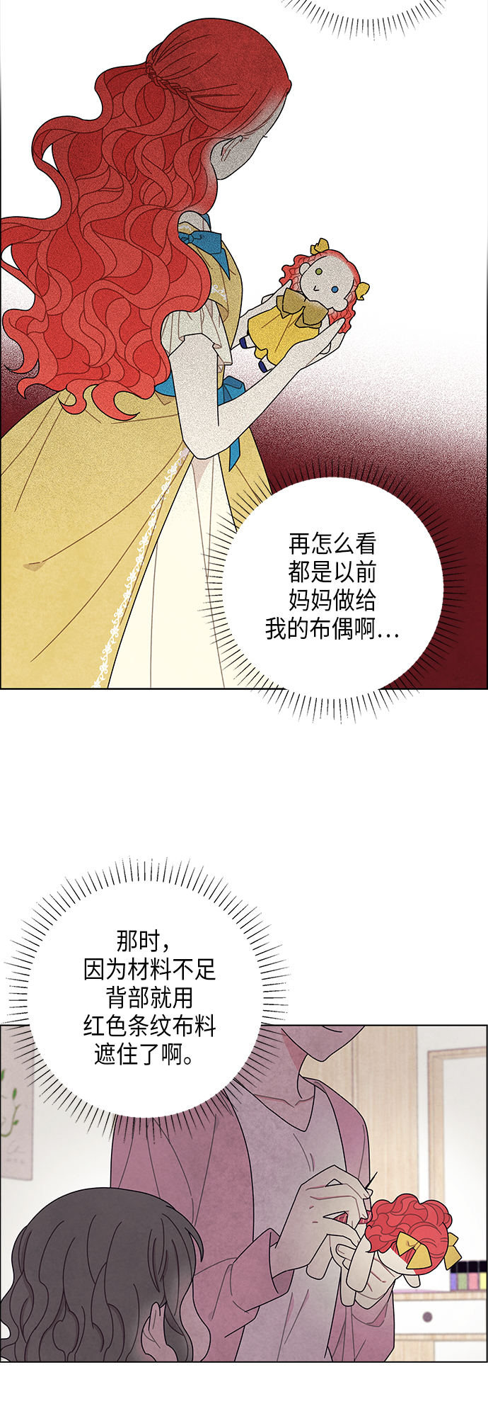 第62话7