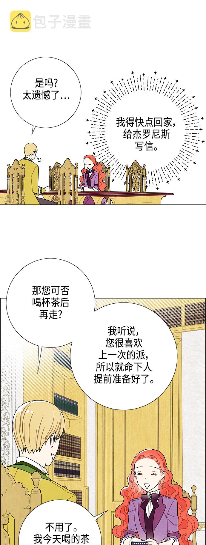 第47话13