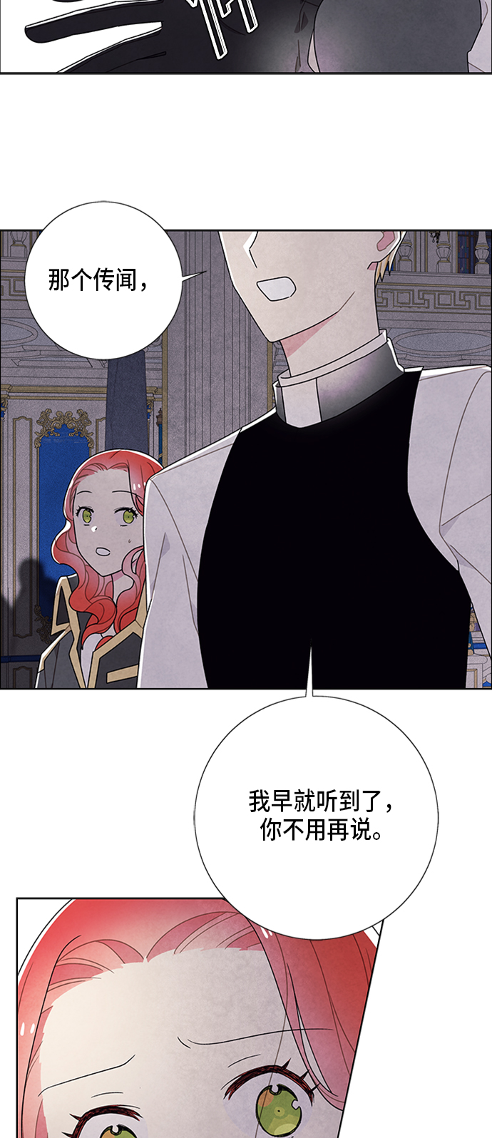 第56话29