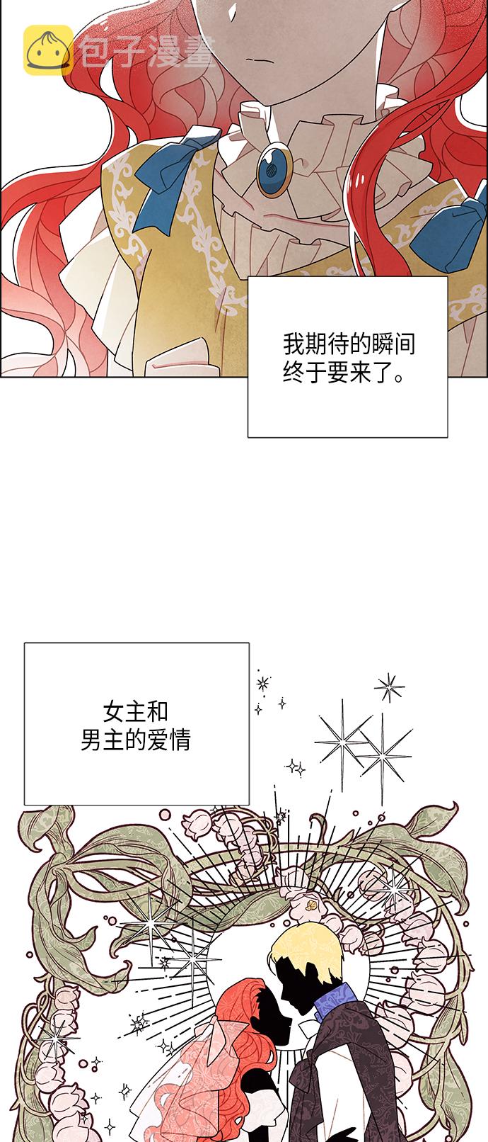 第63话43