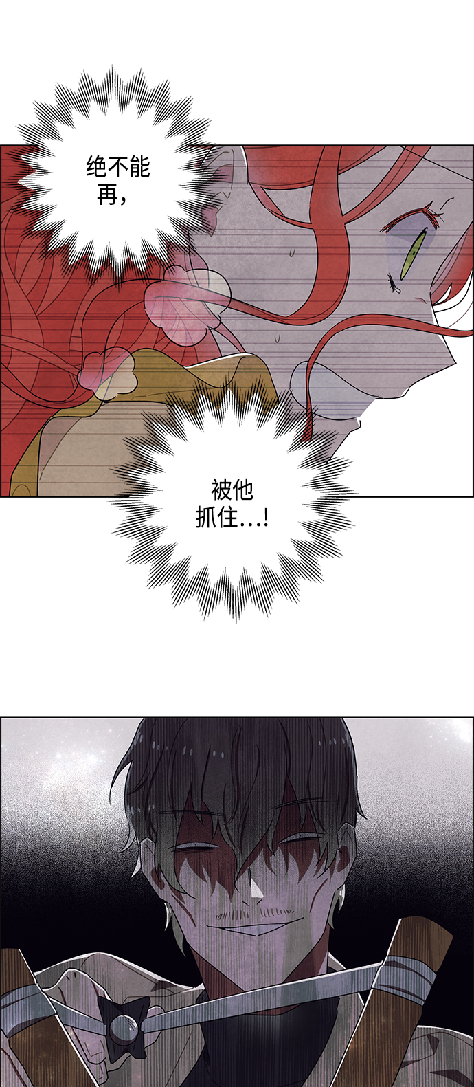 第38话16