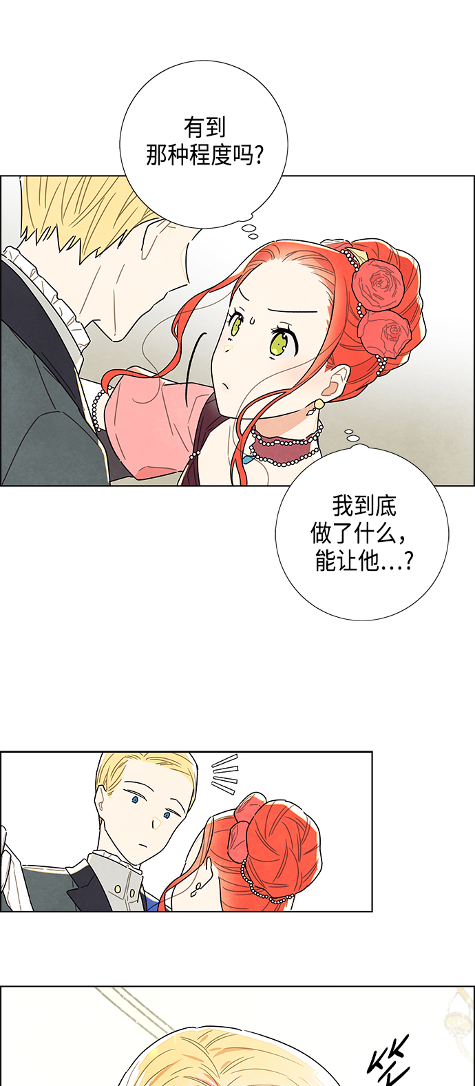 第5话46