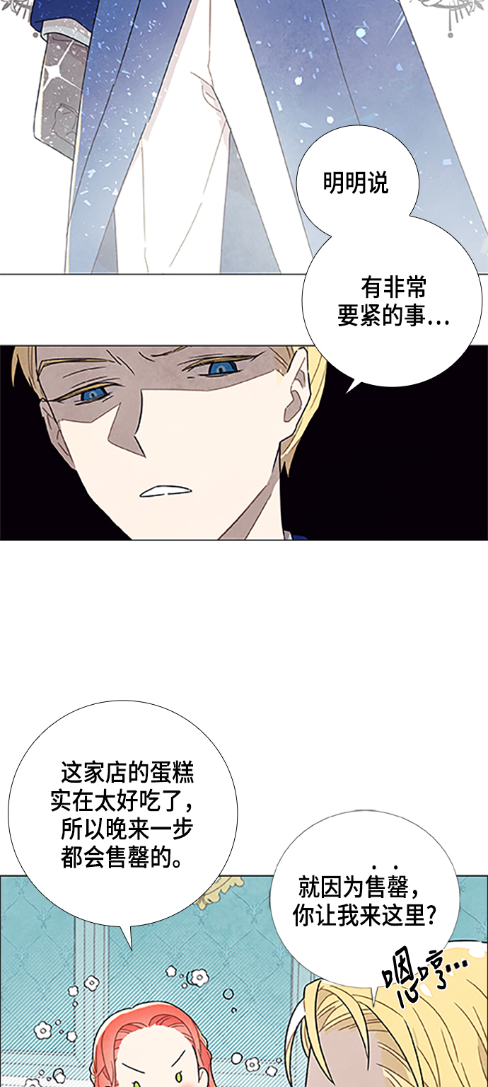 第4话30