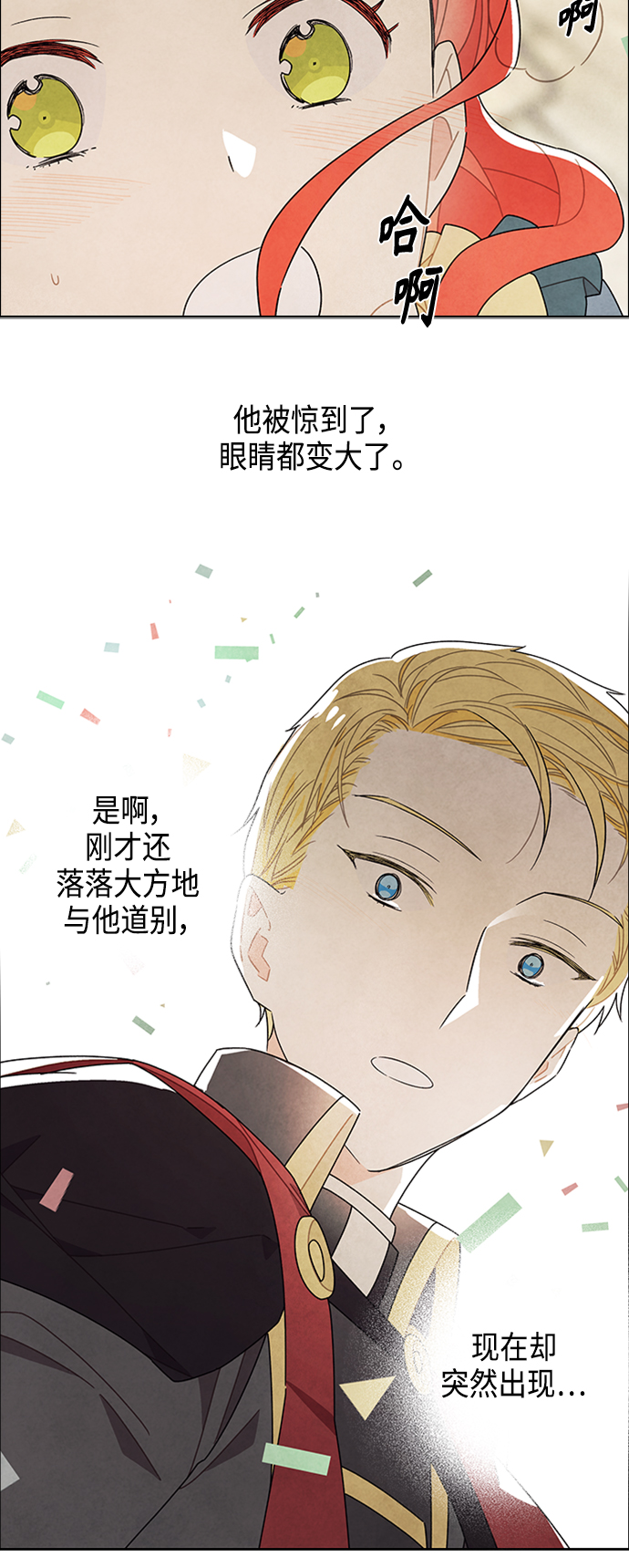第45话31