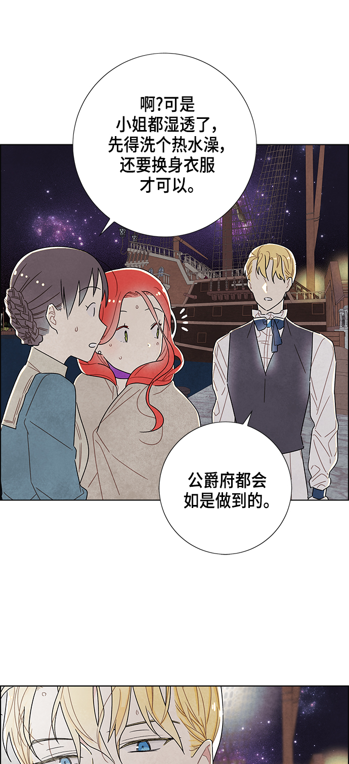 第25话30