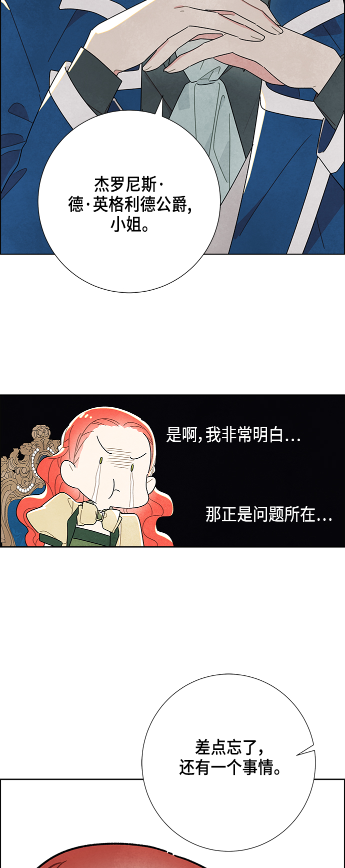第9话48