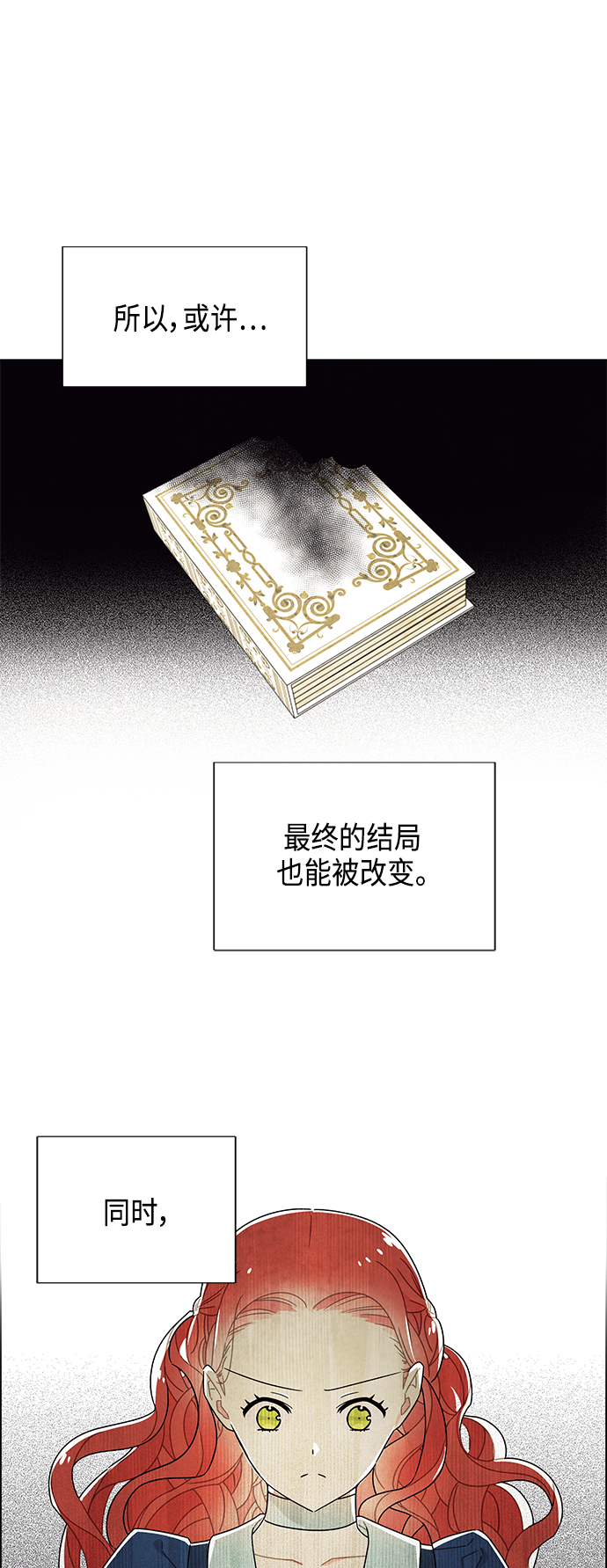 第65话8