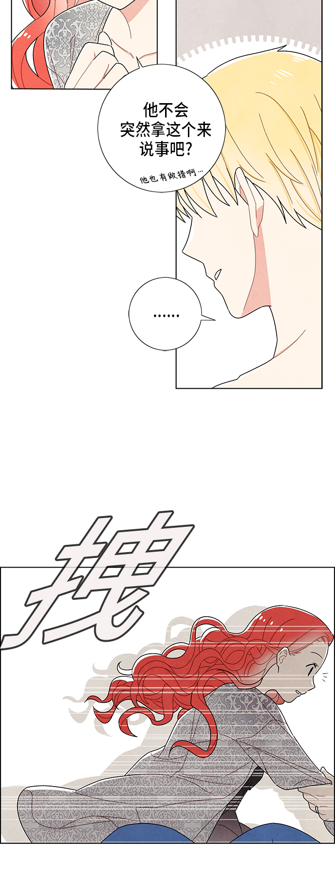 第57话44