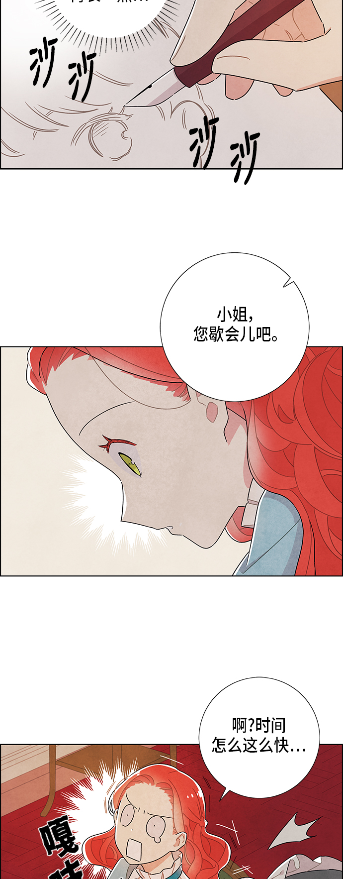 第34话27