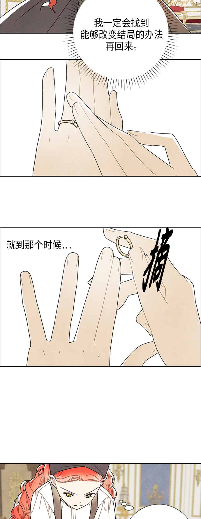 第66话52