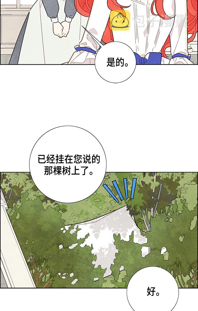 第15话14