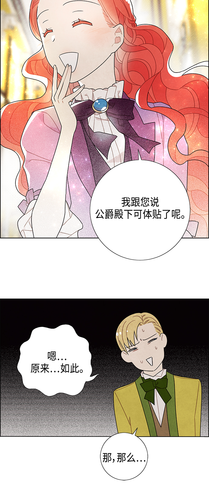 第47话24