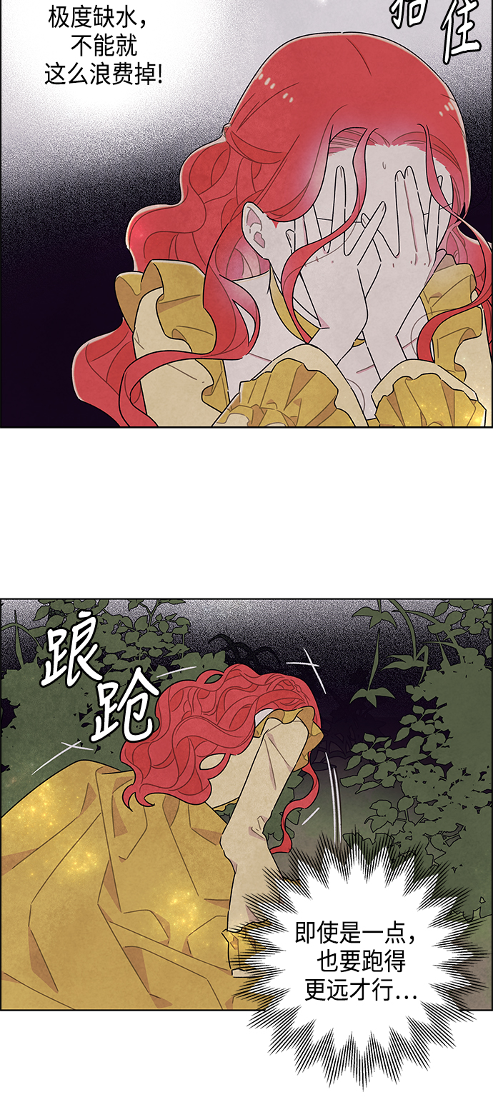 第38话11