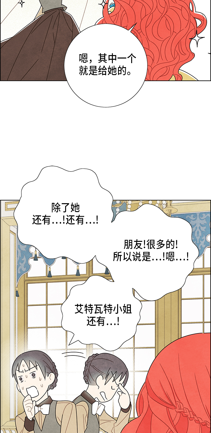 第62话41