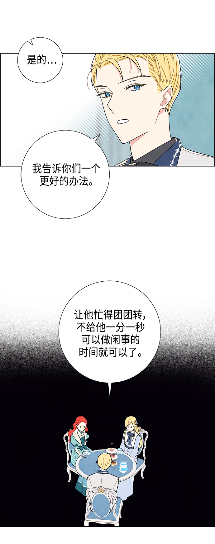 第28话9