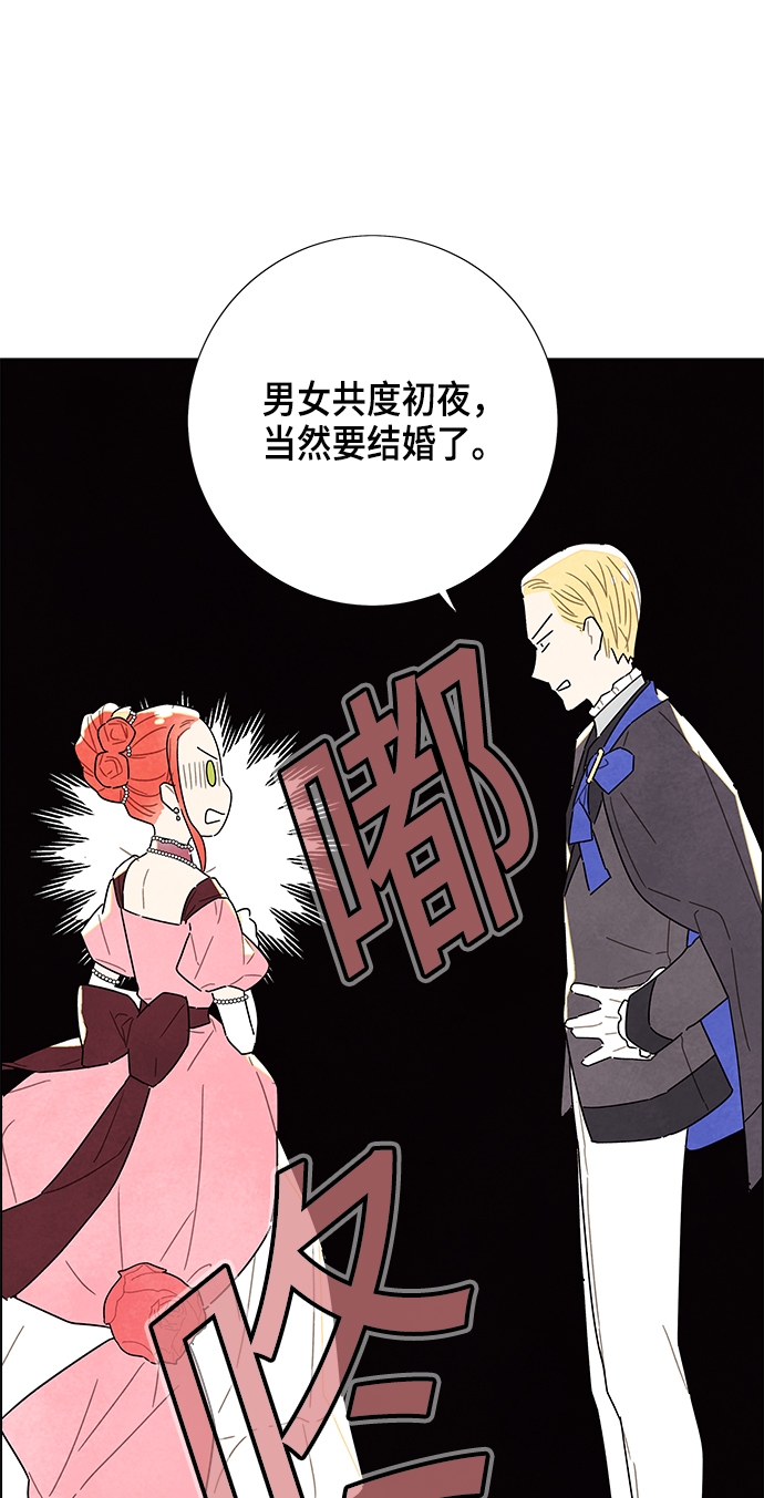 第6话3
