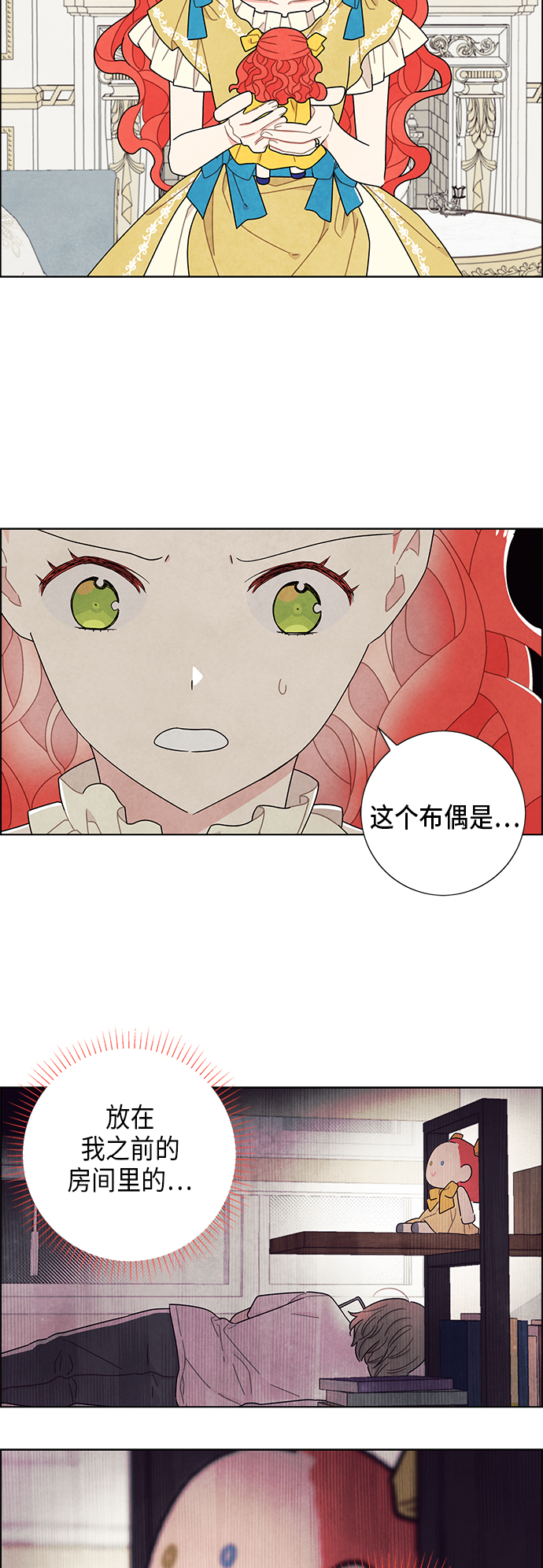 第62话5