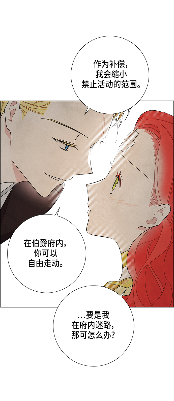 第35话30