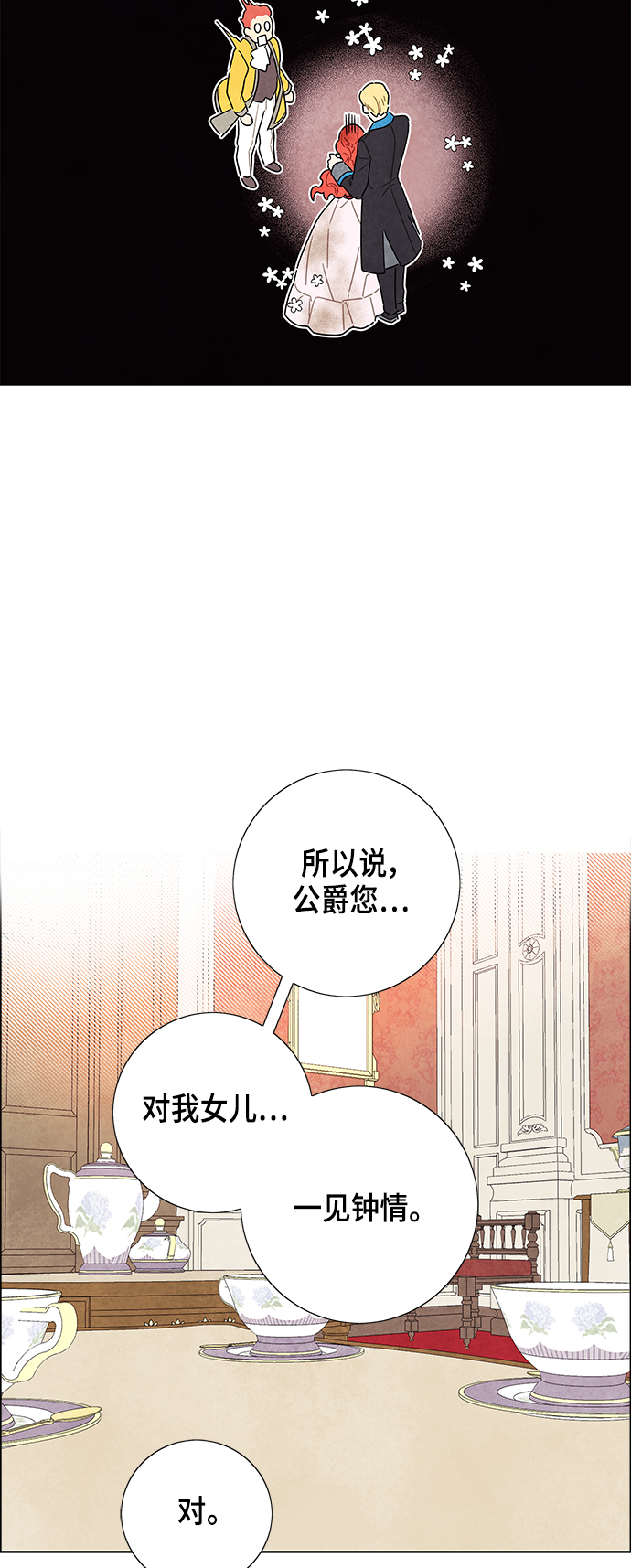 第14话30