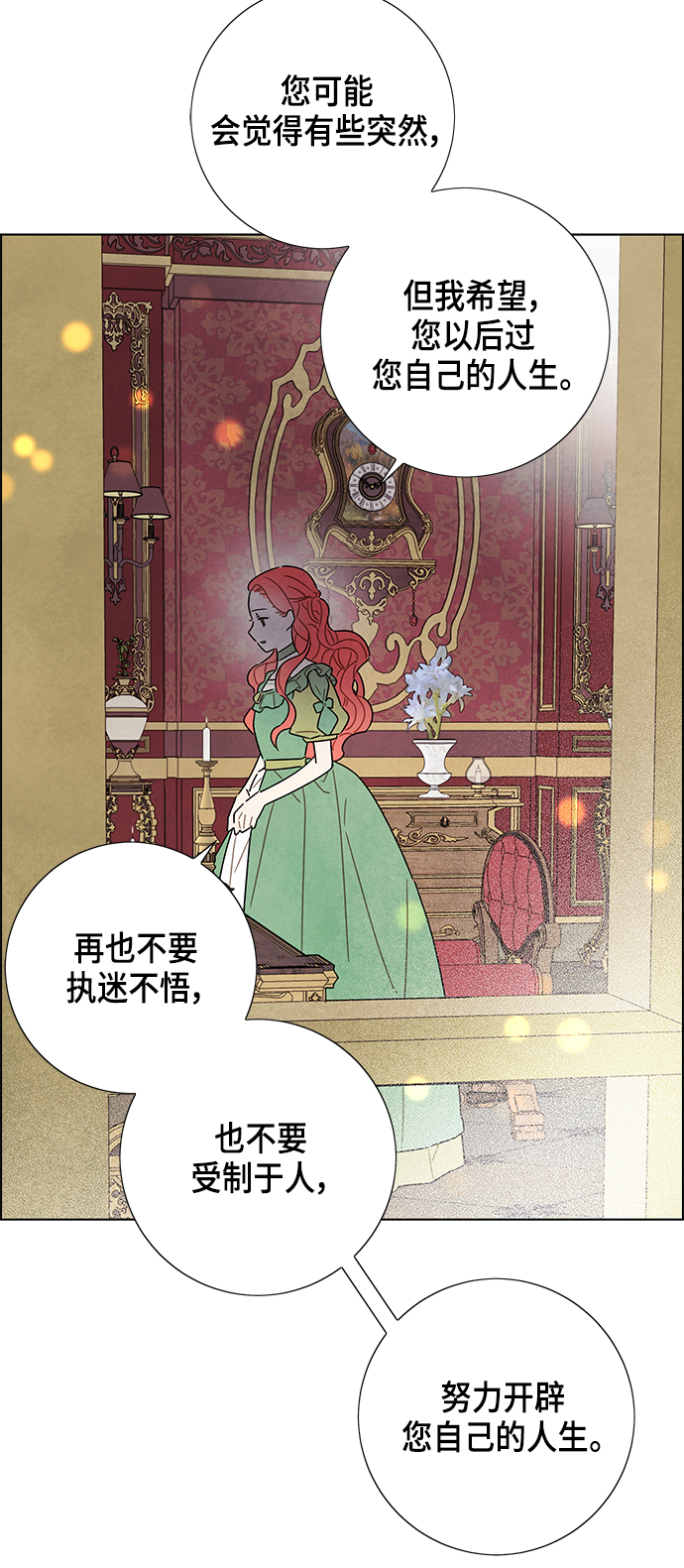 第26话36
