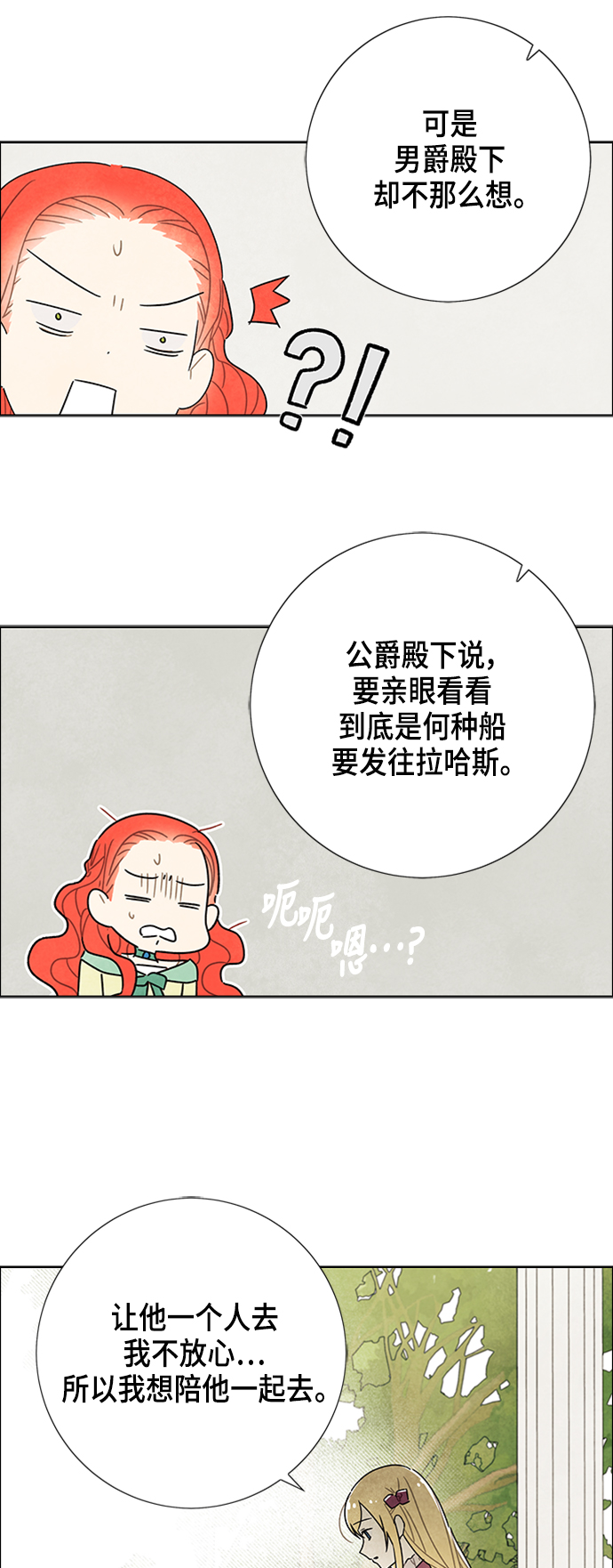 第23话32