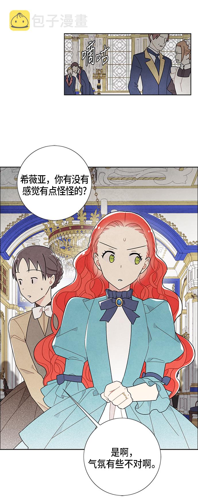 第50话16