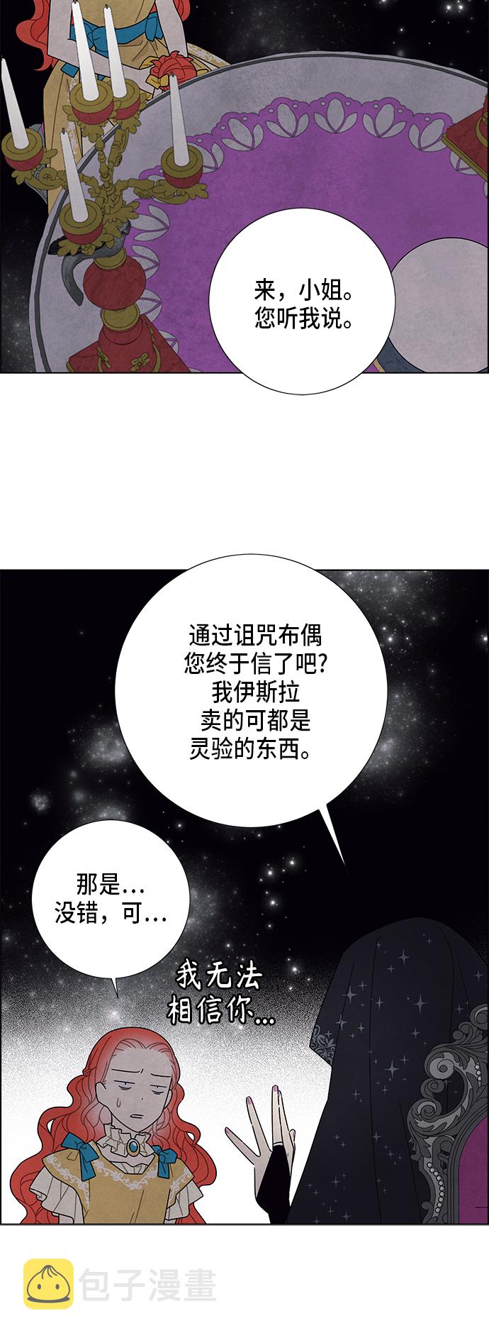 第63话22