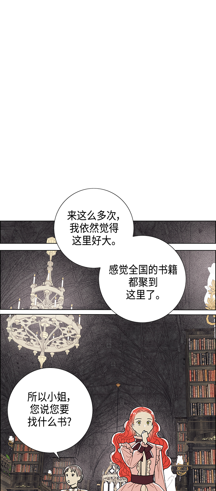 第65话27