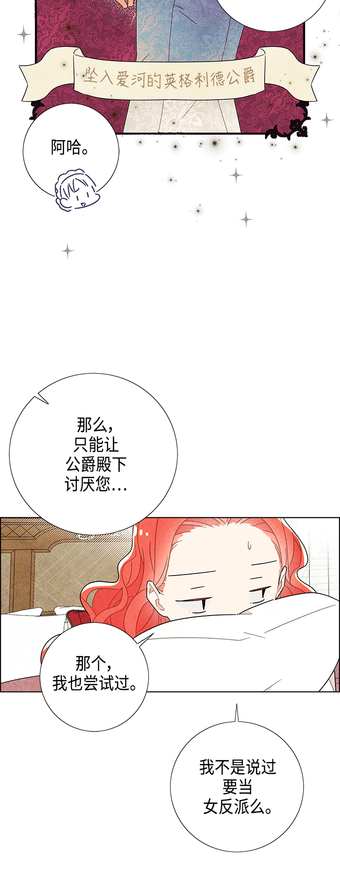第13话56