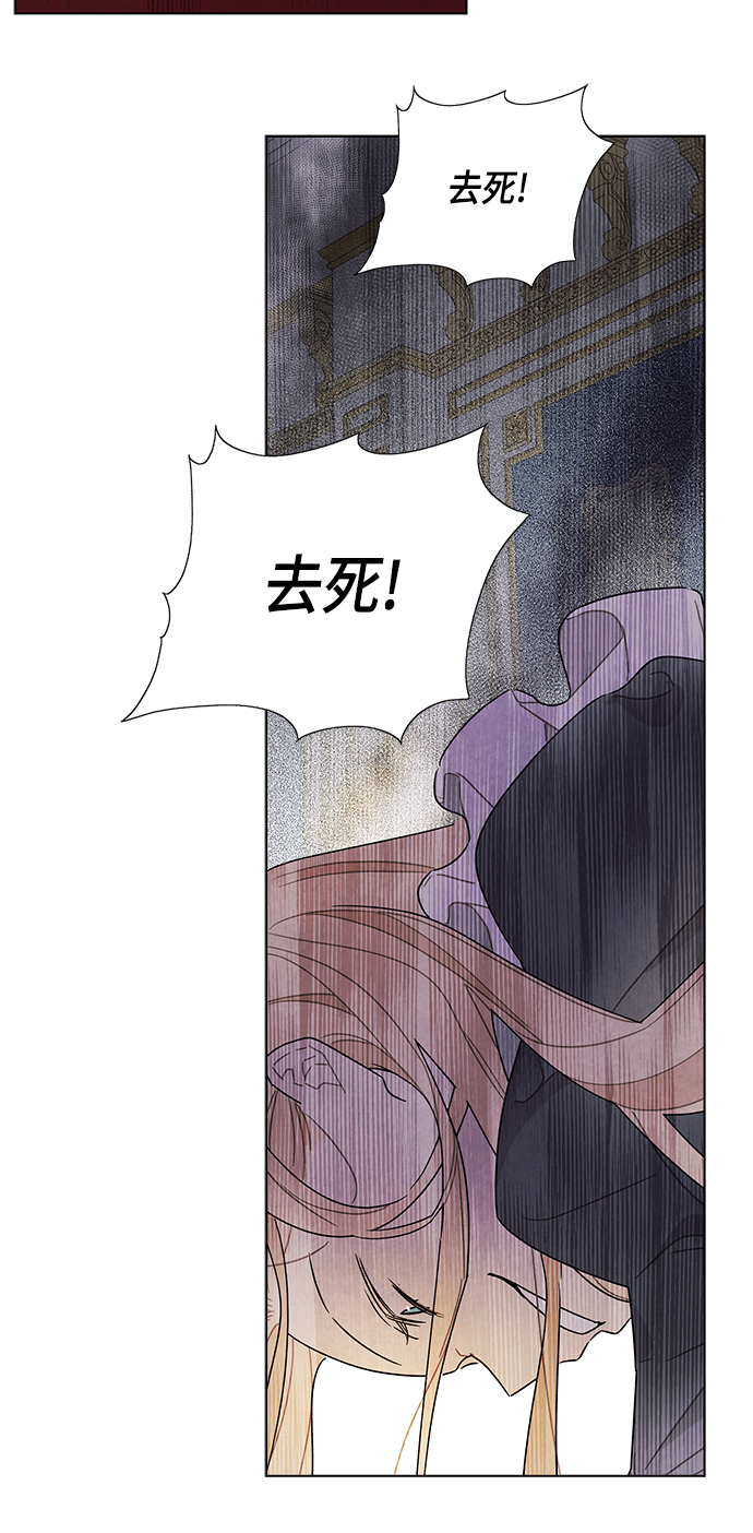 第70话45