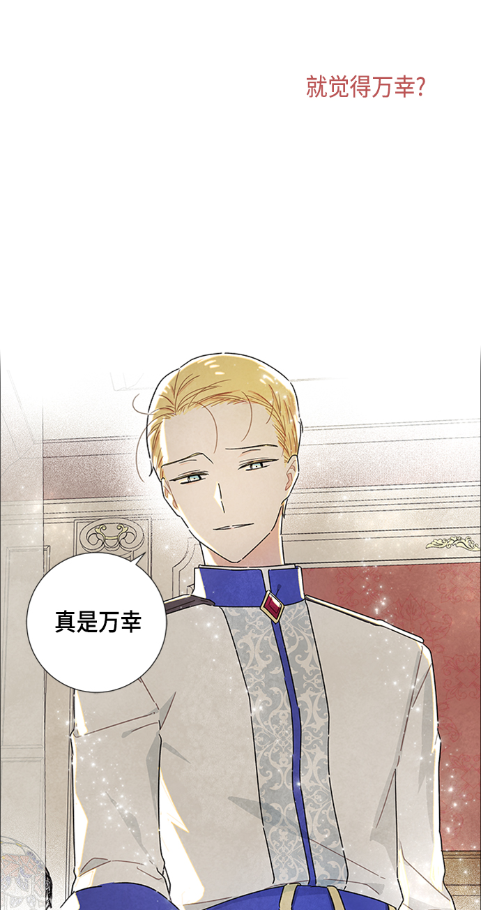 第16话16