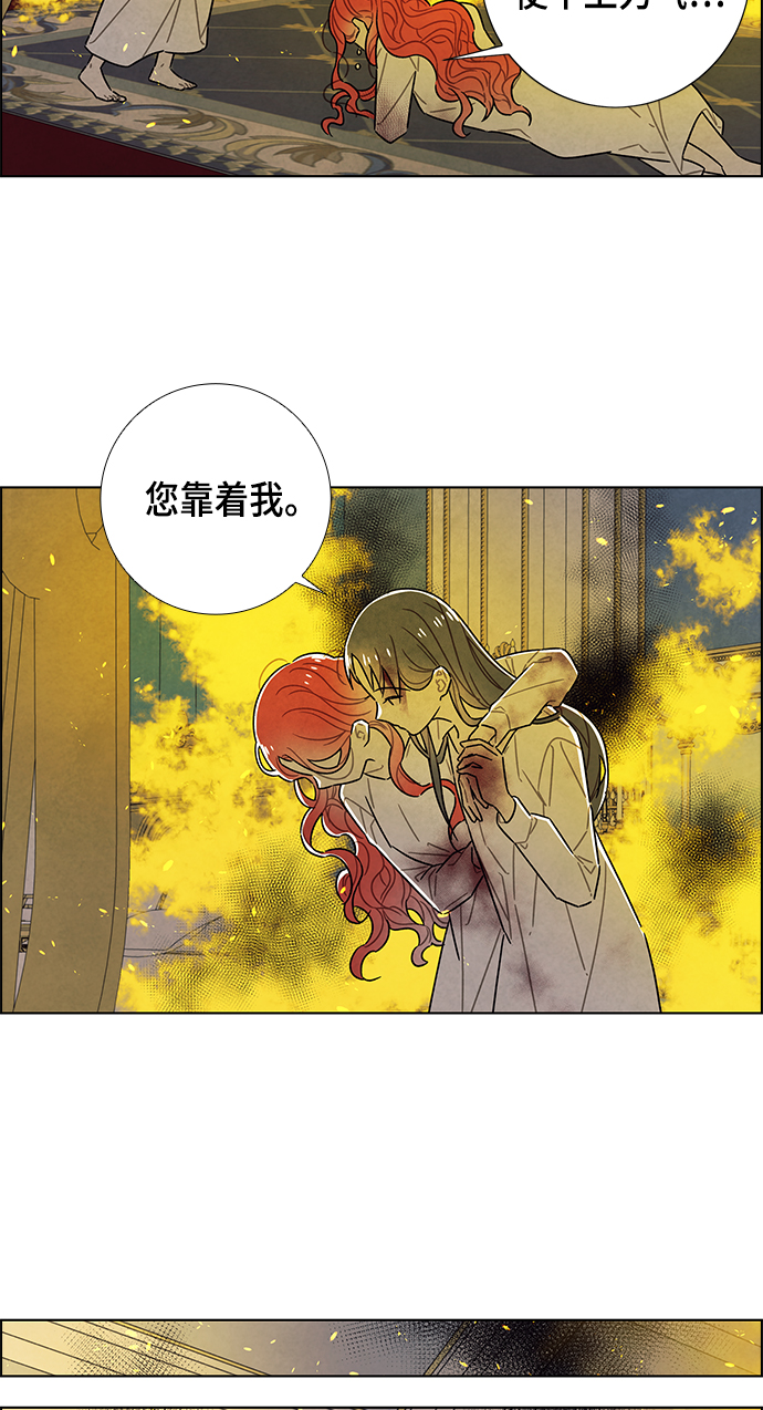 第71话48