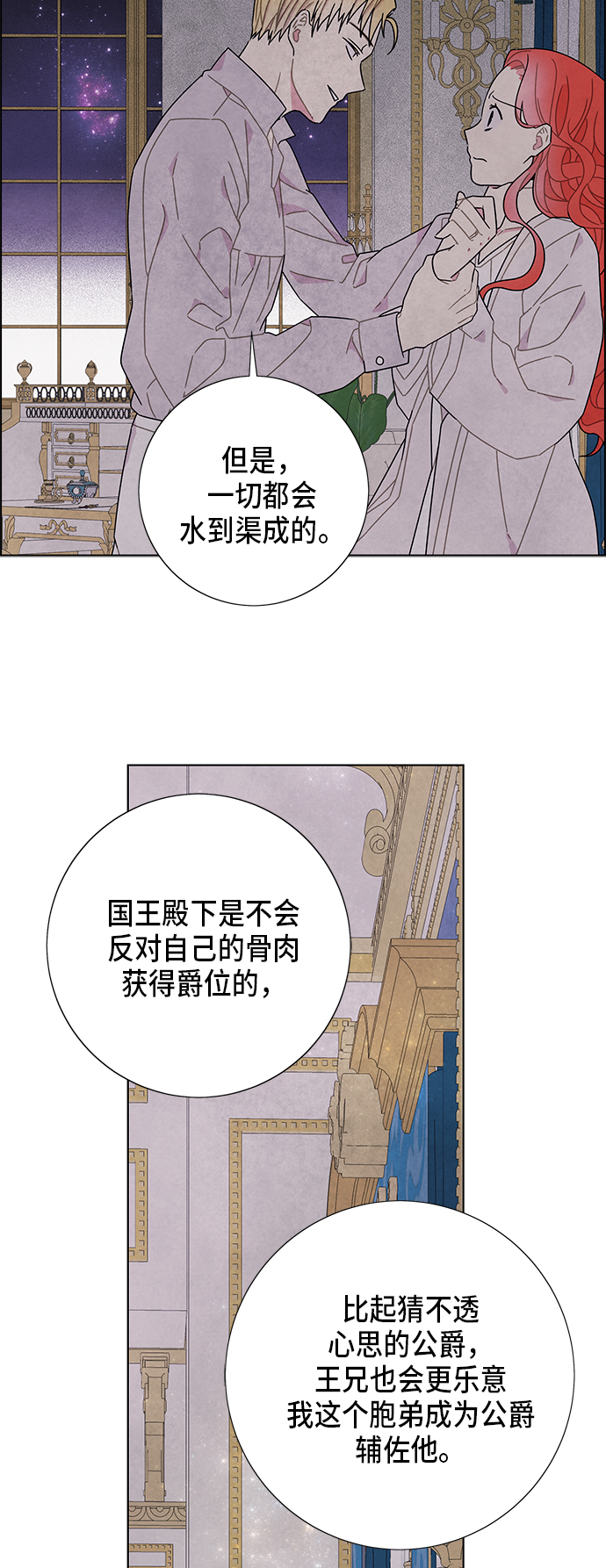 第55话10