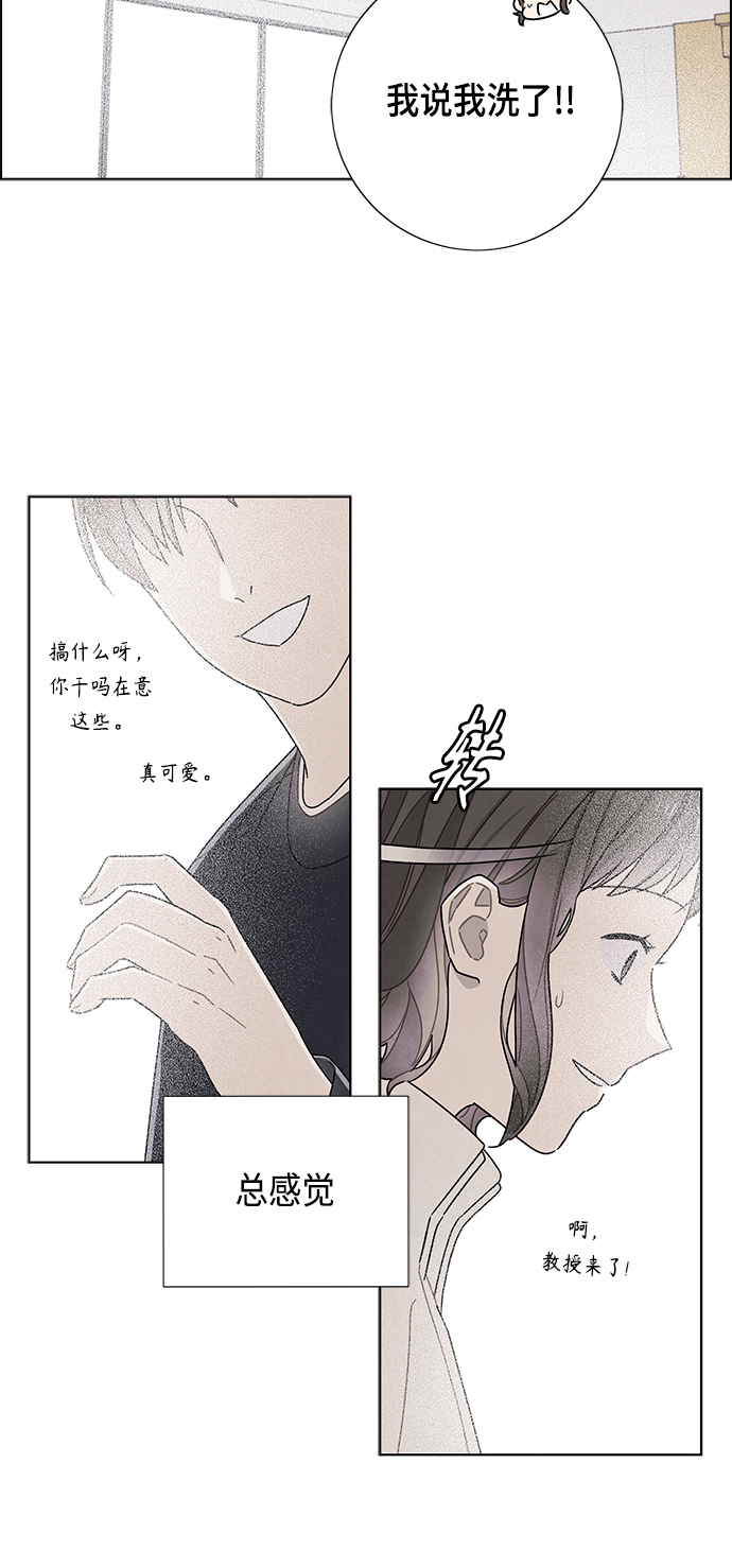 第74话27
