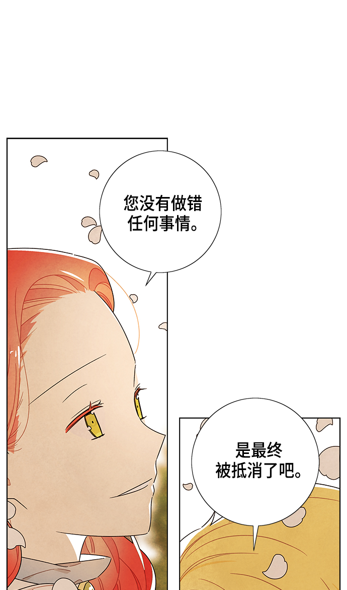 第83话48