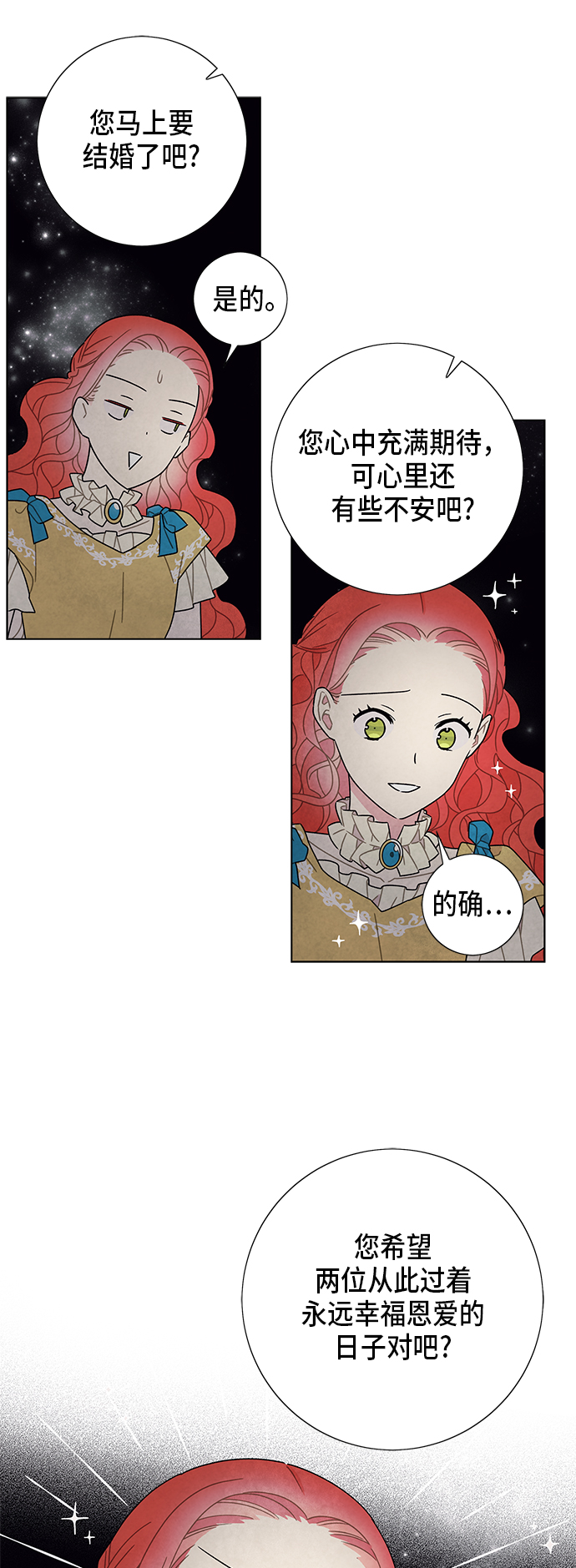 第63话23