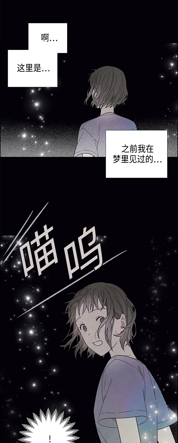 第76话40